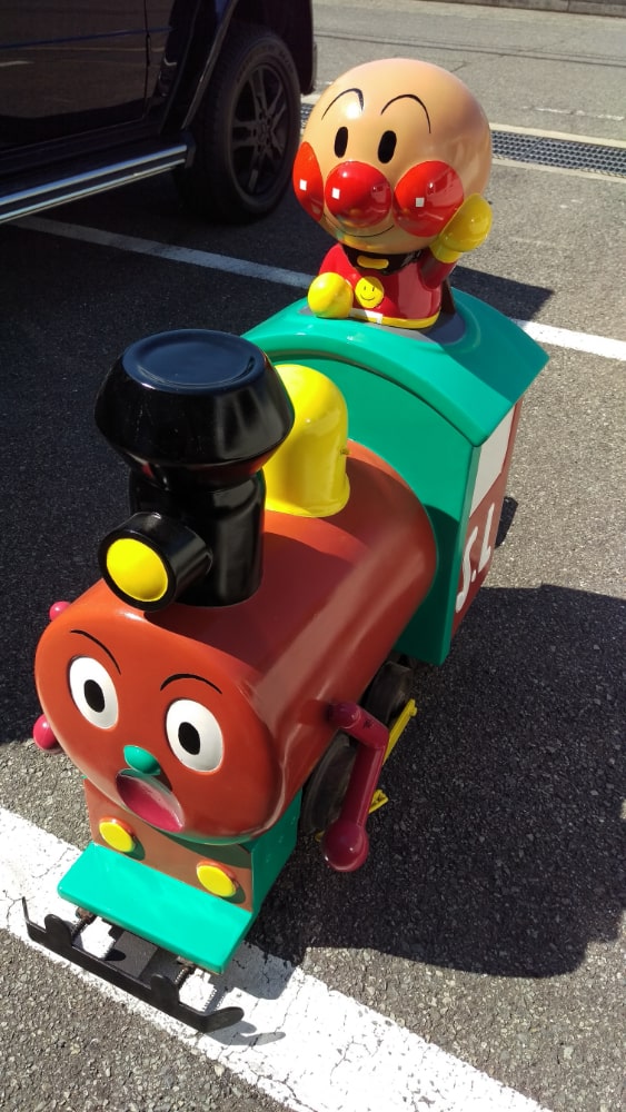 元気１００倍アンパンマン　補修　豊中市 BEFORE