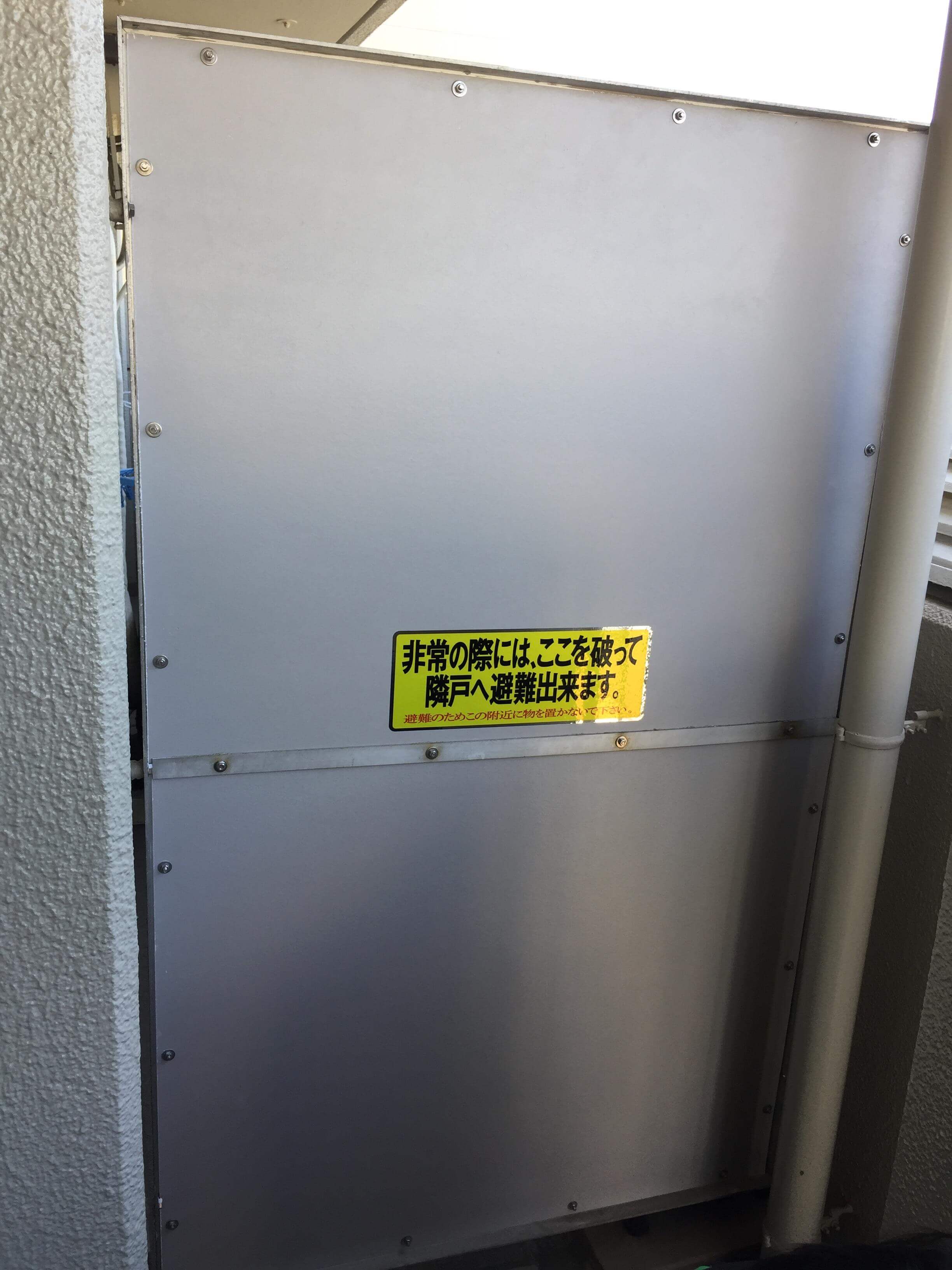 マンションベランダパーテーション破損　before　