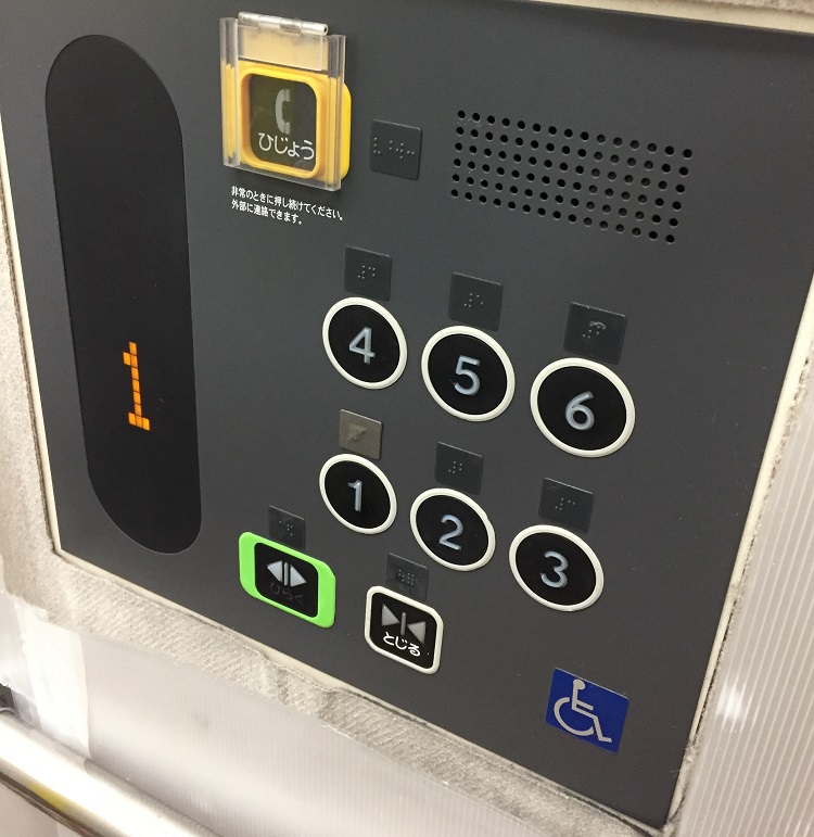 エレベーターコントロールパネル塗装before