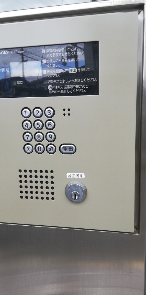 インターフォンパネル修繕前