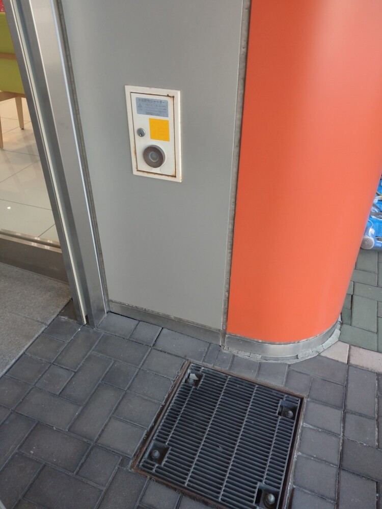 アルミ円柱補修前