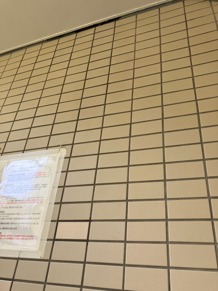 タイル調色合わせ補修前