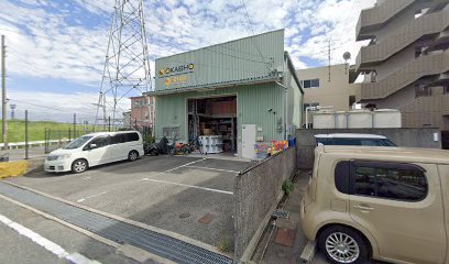 株式会社オカショウ・リテック